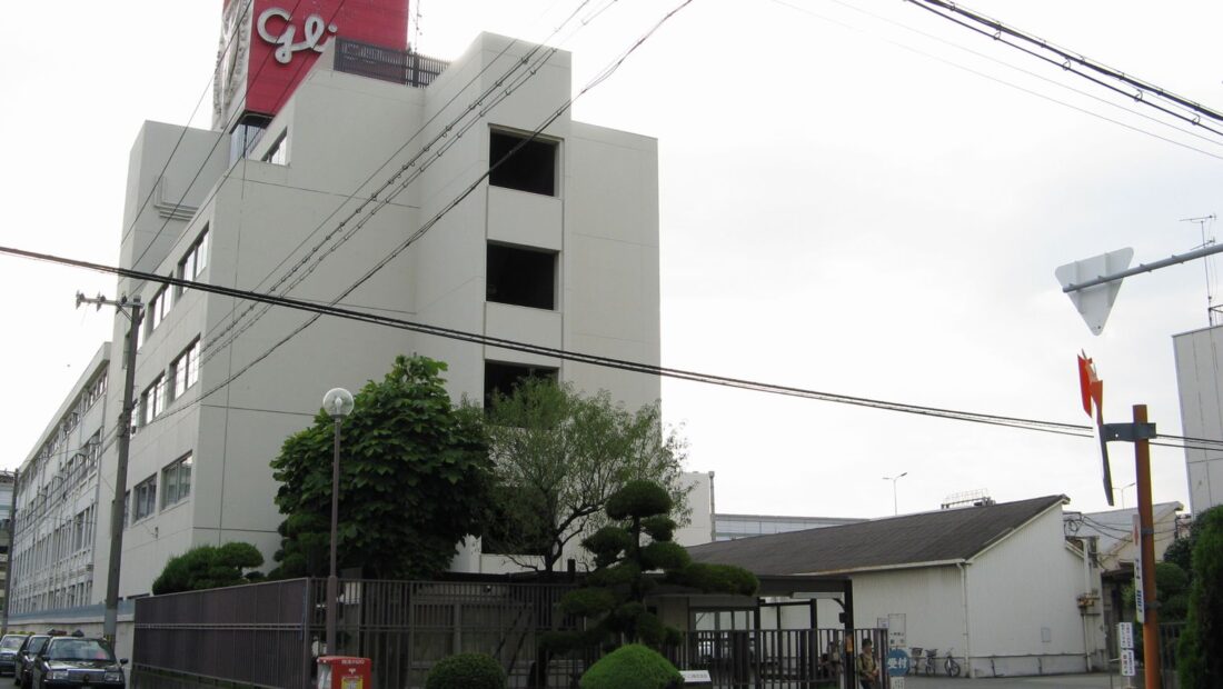 Ezaki Glico headquarters building