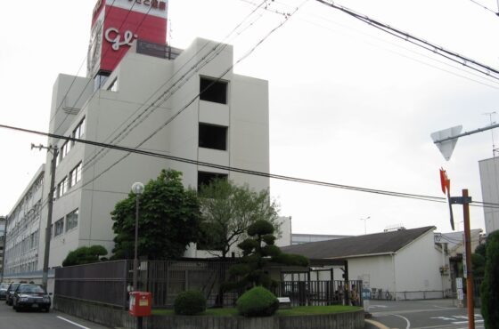 Ezaki Glico headquarters building